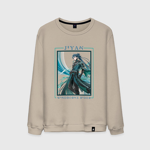 Мужской свитшот Jiyan Windborne Rider / Миндальный – фото 1