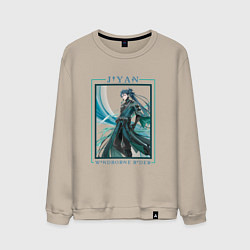 Свитшот хлопковый мужской Jiyan Windborne Rider, цвет: миндальный
