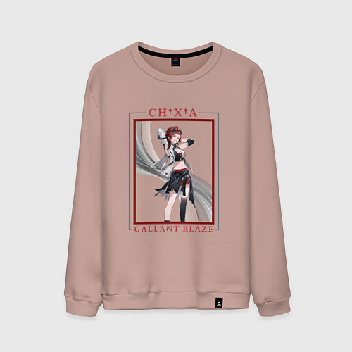 Мужской свитшот Chixia Gallant Blaze / Пыльно-розовый – фото 1