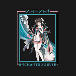 Свитшот хлопковый мужской Zhezhi Enchanted Brush, цвет: черный — фото 2