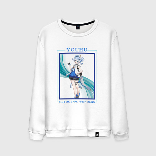 Мужской свитшот Youhu Cryogenic Wonders / Белый – фото 1