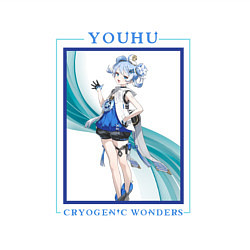 Свитшот хлопковый мужской Youhu Cryogenic Wonders, цвет: белый — фото 2