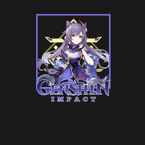 Мужской свитшот Цисин Кэ Цин / Черный – фото 3