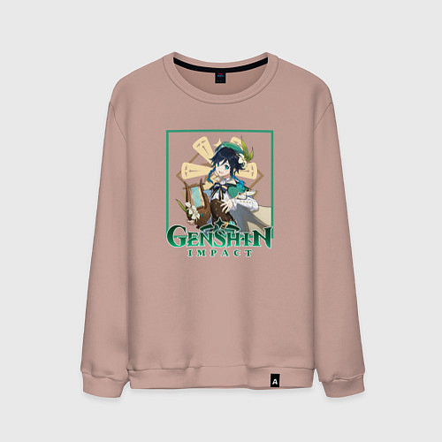 Мужской свитшот Бард Венти / Пыльно-розовый – фото 1