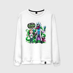 Свитшот хлопковый мужской We are Venom slime - Rick and Morty, цвет: белый