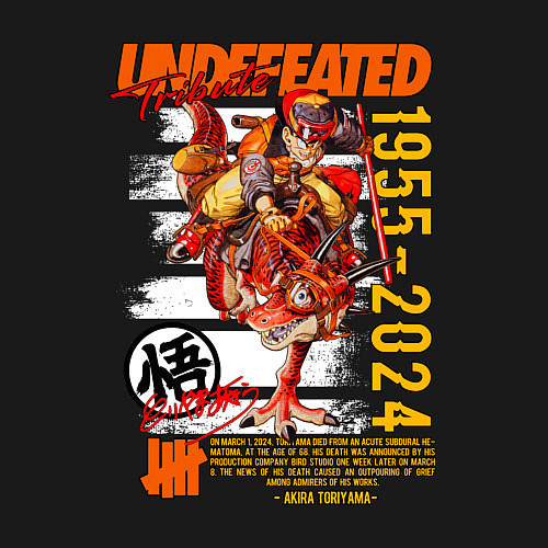 Мужской свитшот Dragon ball Gokuu Son / Черный – фото 3