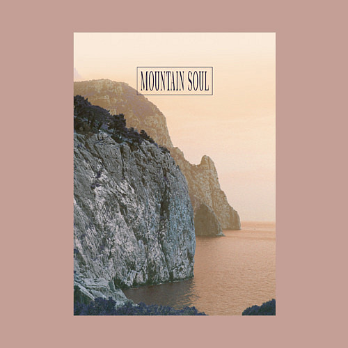 Мужской свитшот Горная душа / Пыльно-розовый – фото 3