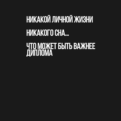 Мужской свитшот Un soldato coraggioso / Черный – фото 3