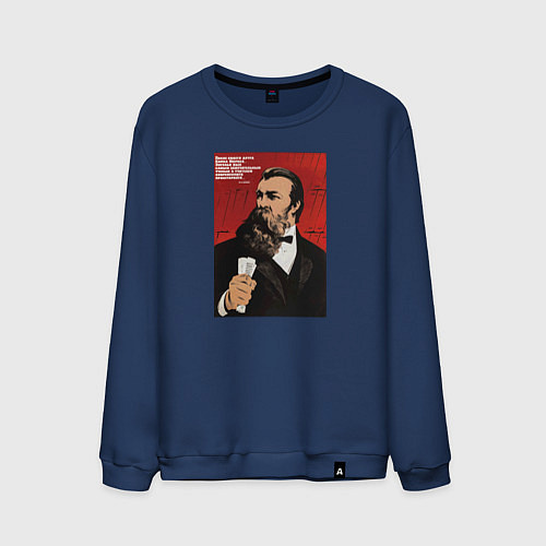 Мужской свитшот Фридрих Энгельс / Тёмно-синий – фото 1