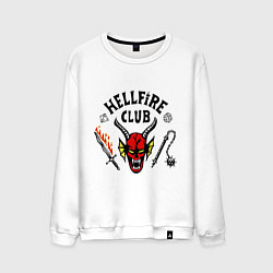 Свитшот хлопковый мужской Stranger things - hellfire club, цвет: белый