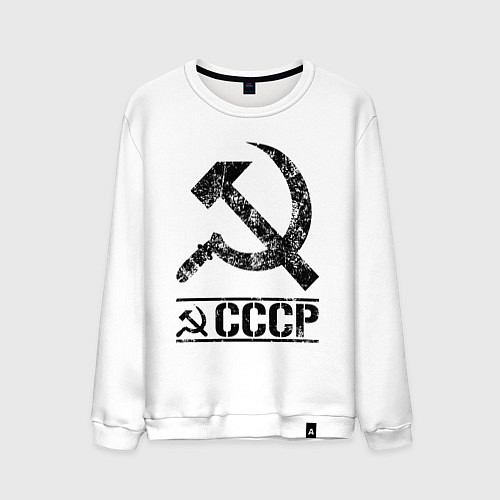 Мужской свитшот Серп и молот черный / Белый – фото 1