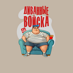 Свитшот хлопковый мужской Защитник диванные войска, цвет: миндальный — фото 2