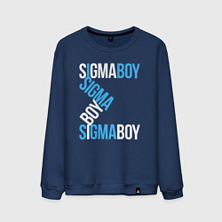 Мужской свитшот Sigma boy