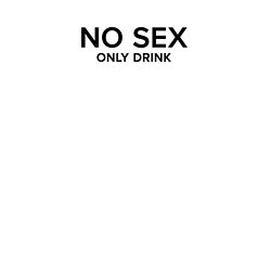 Свитшот хлопковый мужской No sex only drink, цвет: белый — фото 2