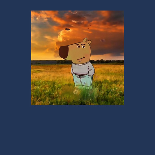 Мужской свитшот Чисто чилловый парень / Тёмно-синий – фото 3