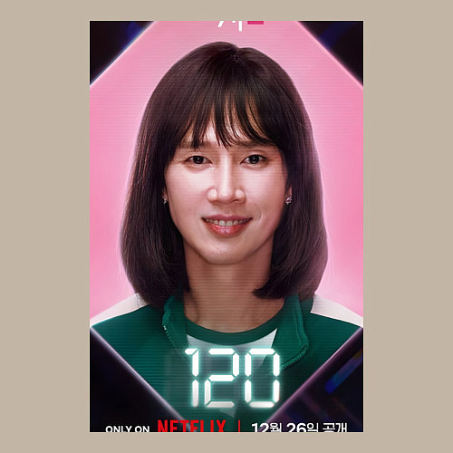 Мужской свитшот Игра в кальмара 2 игрок 120 / Миндальный – фото 3