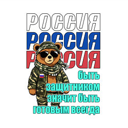 Свитшот хлопковый мужской Быть готовым всегда, цвет: белый — фото 2