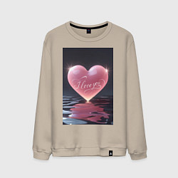 Мужской свитшот I love you сердце