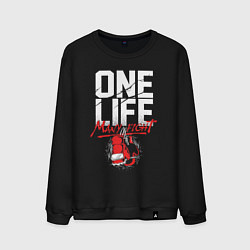 Свитшот хлопковый мужской One life many fight, цвет: черный