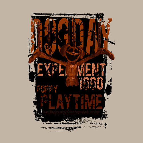 Мужской свитшот Пеклопёс DogDay / Миндальный – фото 3