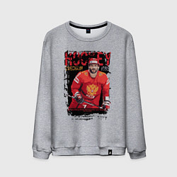 Свитшот хлопковый мужской Александр Овечкин в красной форме, цвет: меланж