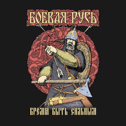 Мужской свитшот Боевая Русь - богатырь / Черный – фото 3