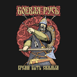 Свитшот хлопковый мужской Боевая Русь - богатырь, цвет: черный — фото 2