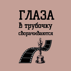 Свитшот хлопковый мужской Глаза в трубочку сворачиваются, цвет: пыльно-розовый — фото 2