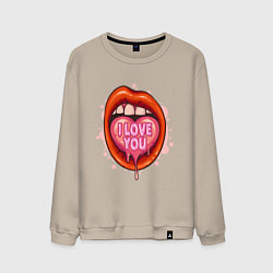 Свитшот хлопковый мужской I love you, цвет: миндальный