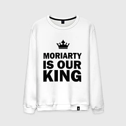 Свитшот хлопковый мужской Moriarty is our king, цвет: белый
