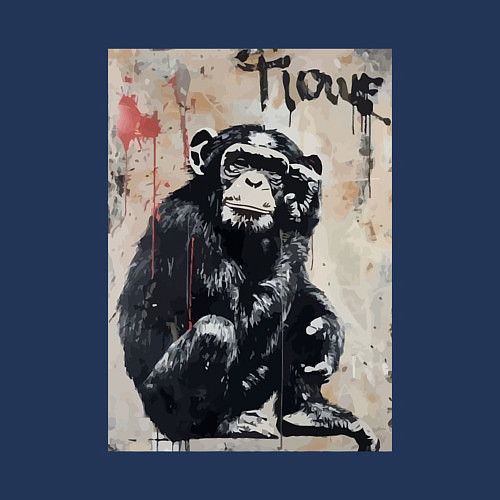 Мужской свитшот Style monkey / Тёмно-синий – фото 3
