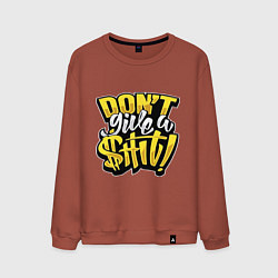 Свитшот хлопковый мужской Не неси чепуху, цвет: кирпичный