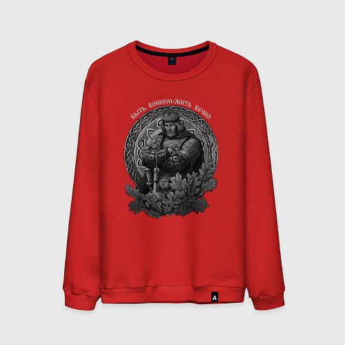 Мужской свитшот Воин живёт вечно / Красный – фото 1
