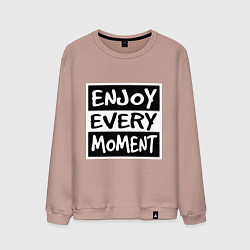 Свитшот хлопковый мужской Наслаждаться каждым моментом, цвет: пыльно-розовый