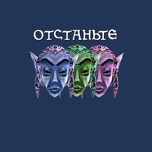 Мужской свитшот TES - Фаргот / Тёмно-синий – фото 3