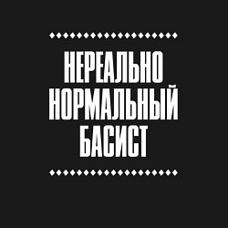 Свитшот хлопковый мужской Нормальный басист нереально, цвет: черный — фото 2