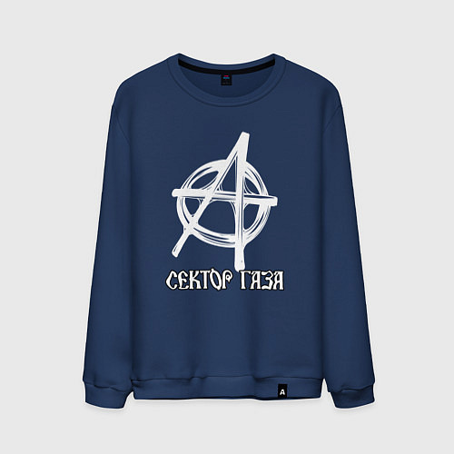 Мужской свитшот Сектор газа анархия белый логотип / Тёмно-синий – фото 1