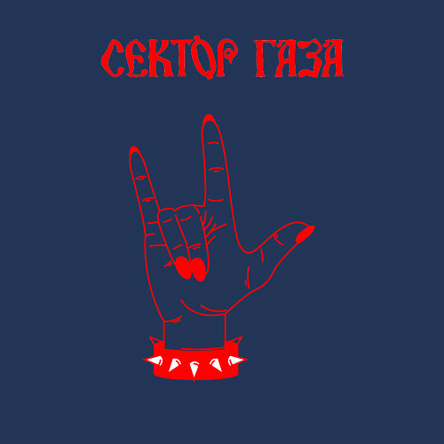 Мужской свитшот Сектор газа коза / Тёмно-синий – фото 3