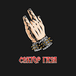 Свитшот хлопковый мужской Сектор газа русский рок, цвет: черный — фото 2