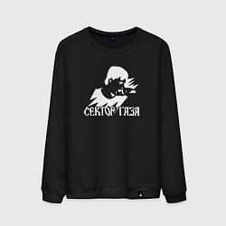 Свитшот хлопковый мужской Сектор газа белый трафарет, цвет: черный