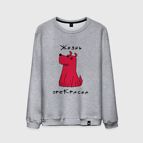 Мужской свитшот Прекрасный пес / Меланж – фото 1