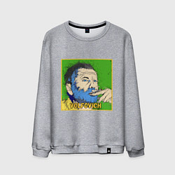 Свитшот хлопковый мужской Volfovich ART, цвет: меланж