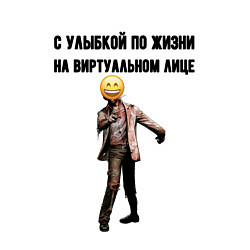 Свитшот хлопковый мужской С улыбкой по жизни, цвет: белый — фото 2