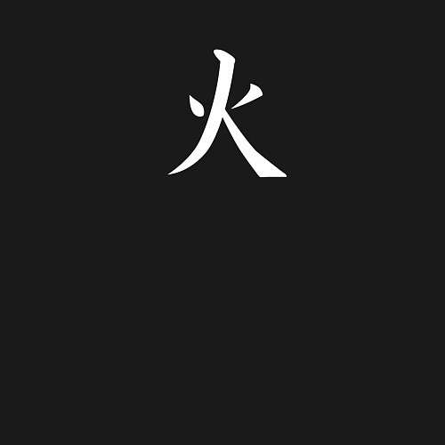 Мужской свитшот Вторник белым иероглифом / Черный – фото 3