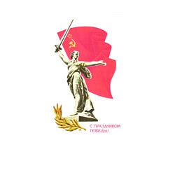 Свитшот хлопковый мужской Праздник победы статуя, цвет: белый — фото 2