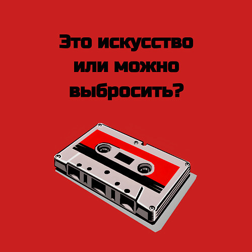 Мужской свитшот Это искусство аудиокассета / Красный – фото 3