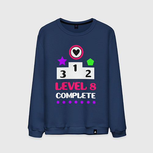Мужской свитшот 8 уровень пройден / Тёмно-синий – фото 1