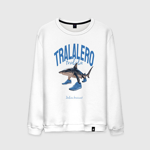 Мужской свитшот Тралалеро тралала итальянские мемы / Белый – фото 1