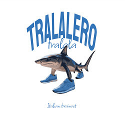 Свитшот хлопковый мужской Тралалеро тралала итальянские мемы, цвет: белый — фото 2