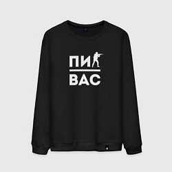 Свитшот хлопковый мужской Контра Подпивас, цвет: черный